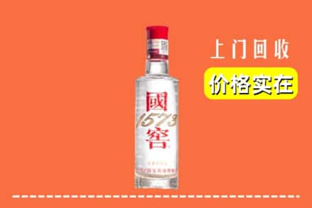 蕲春县回收国窖酒