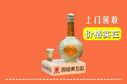 蕲春县回收四特酒